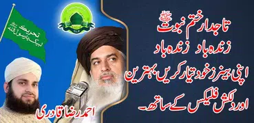 Tehreek e Labaik Pakitan (TLP) Flex Maker 2019