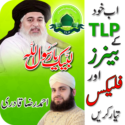 Tehreek e Labaik Pakitan (TLP) Flex Maker 2019