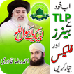 Tehreek e Labaik Pakitan (TLP) Flex Maker 2018