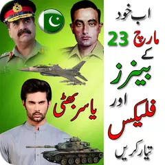 23 March Pakistan Day Flex,banner Maker 2020 APK download