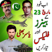 23 March Pakistan Day Flex,banner Maker 2018