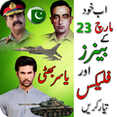 23 March Pakistan Day Flex,banner Maker 2018 APK