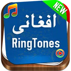 Afghani Klingeltöne Afghani Musik Klingeltöne 2018 APK Herunterladen