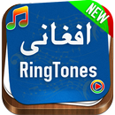 Nhạc chuông Afghanistan Afghanistan Nhạc chuông APK