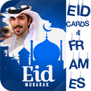 Eid Card Maker 2018 and Eid Photo Frames APK