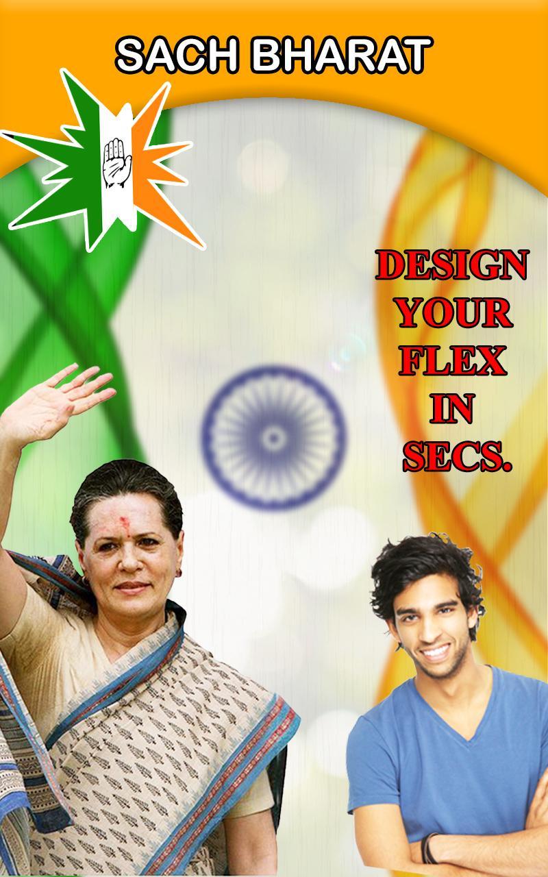 Indian National Congress Flex and Frame Maker 2018 APK per Android Download