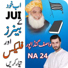 JUI (F) Flex Maker 2019 JUI Banner Photo Editor APK download