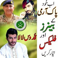 Pak Army Flex Maker Pakistan Army Photo Frames APK Herunterladen