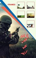 Pak Army Flex Maker Pakistan Army Photo Frames capture d'écran 2
