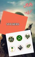 Pak Army Flex Maker Pakistan Army Photo Frames imagem de tela 3
