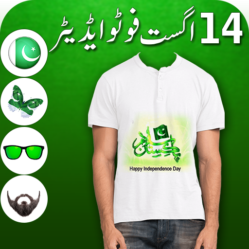 14 aug Pakistan Flag Shirts Photo Editor 2018