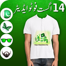 14 aug Pakistan Flag Shirts Photo Editor 2018 APK