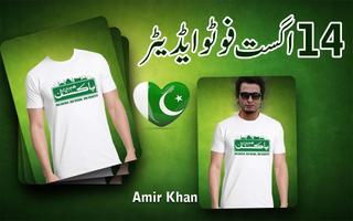 14 aug Pakistan Flag Shirts Photo Editor 2018 постер