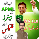 APML Flex and banner Maker for Election 2018 APK