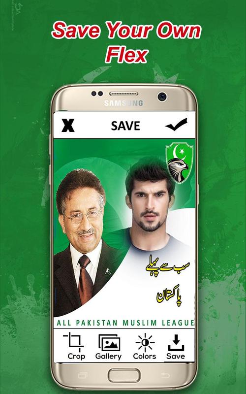 android 用の apml flex and banner maker for election 2018 apk を