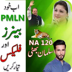 Скачать PMLN Flex and banner Maker for Election 2018 APK