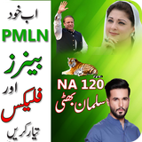 PMLN Flex and banner Maker for Election 2018 icône