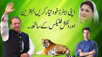 PMLN Flex and banner Maker for Election 2018 Affiche