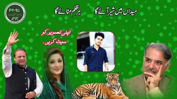 PMLN Flex and banner Maker for Election 2018 Ekran Görüntüsü 2