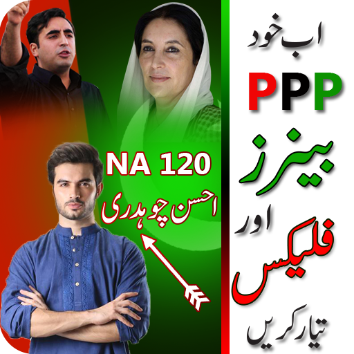 PPP Flex and banner Maker for Election 2018