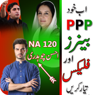 PPP Flex and banner Maker for Election 2018 icône