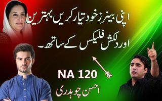 PPP Flex and banner Maker for Election 2018 poster