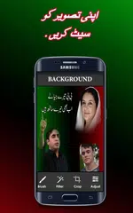 PPP Flex and banner Pakistan people party frames APK download