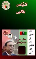 PPP Flex and banner Maker for Election 2018 screenshot 2