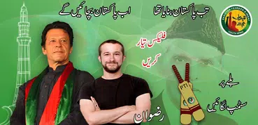 PTI Flex and banner Maker for Election 2018