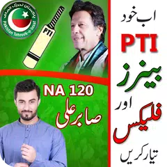 PTI Flex &amp; PM Imran Khan Photo Frames 2019