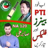 آیکون‌ PTI Flex & PM Imran Khan Photo Frames 2019