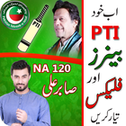 PTI Flex & PM Imran Khan Photo Frames 2019 icon