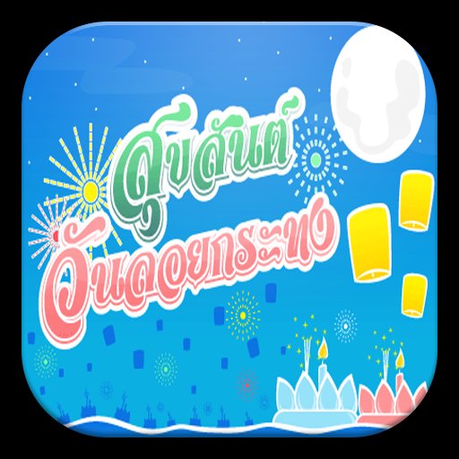 My Image 30