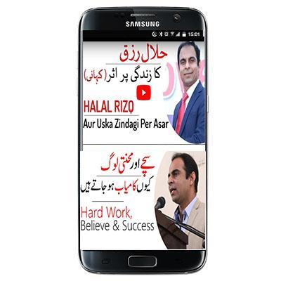 Qasim ali shah book unchi uraan pdf Qasim ali shah book unchi uraan pdf