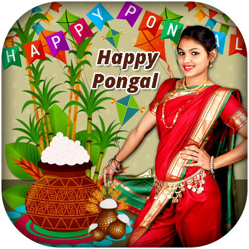 Pongal Photo Frame 2018
