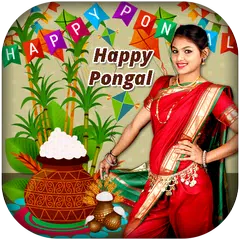 Pongal Photo Frame 2018