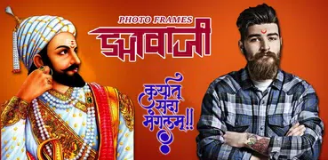 Shivaji Maharaj Photo Frame