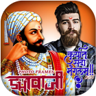 Shivaji Maharaj Photo Frame-icoon