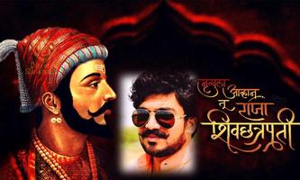 Shivaji Maharaj Photo Frame Affiche