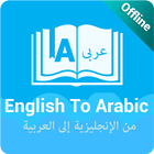 Icona English to Arabic Dictionary