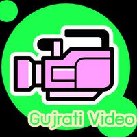 پوستر Gujrati Video