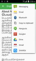 English grammar in Tamil captura de pantalla 3