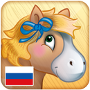 Smart Speller Russian (Kids) APK