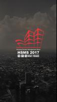HSMS 2017 پوسٹر