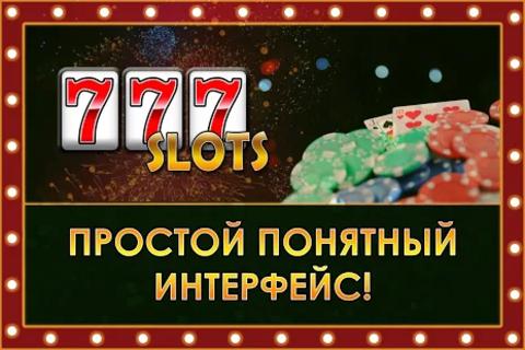 как сделать казино в зомби ферме