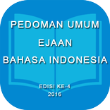 Pedoman Ejaan Bahasa Indonesia