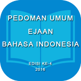 Pedoman Ejaan Bahasa Indonesia icône