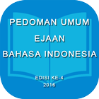 Pedoman Ejaan Bahasa Indonesia ícone