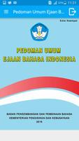 پوستر Pedoman Ejaan Bahasa Indonesia