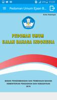 Pedoman Ejaan Bahasa Indonesia পোস্টার